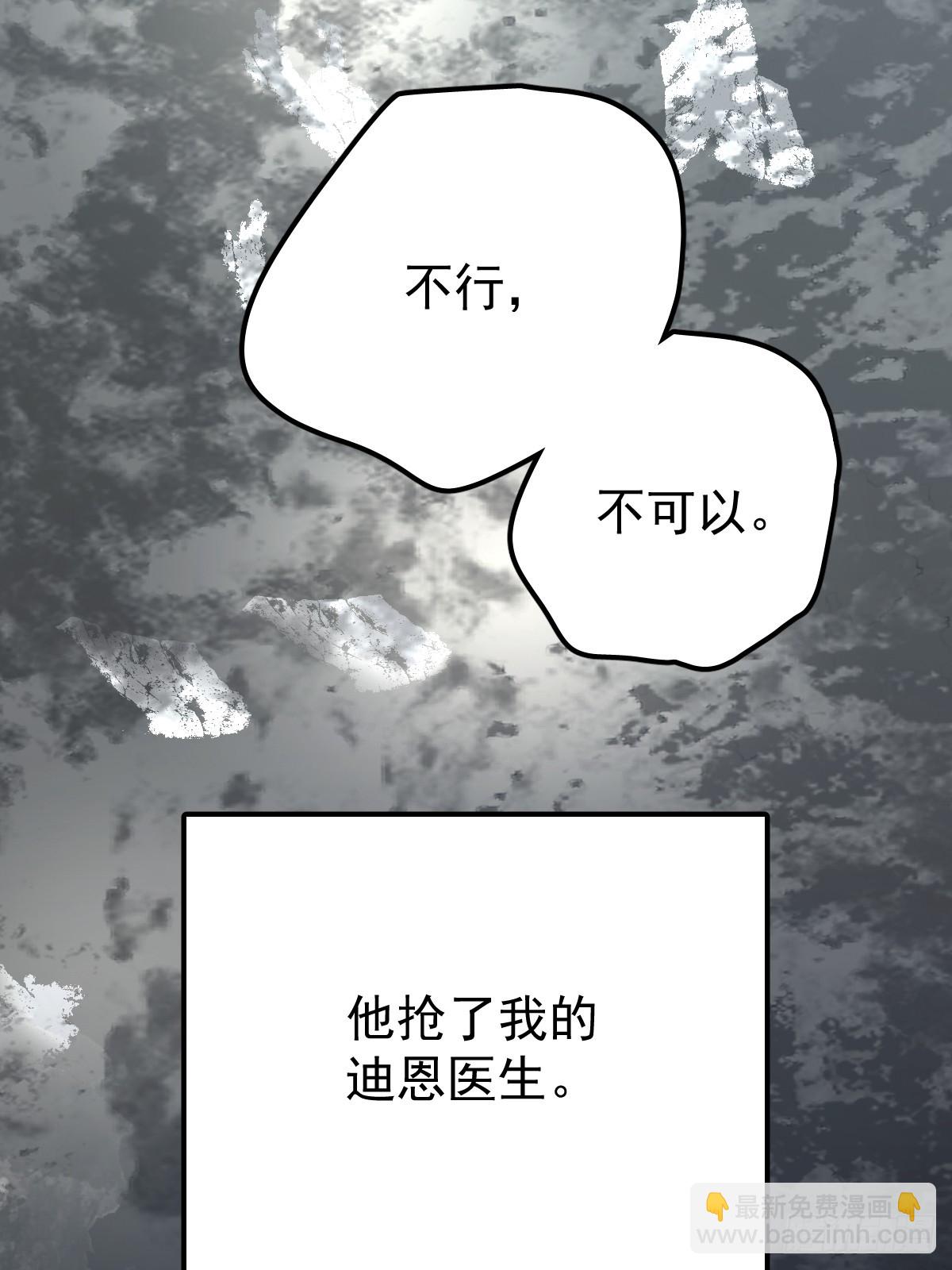第八十三话  嫉妒(1/2)-第91话
