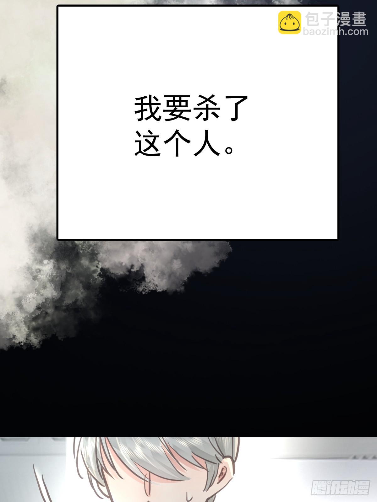 第八十三话  嫉妒(1/2)-第91话