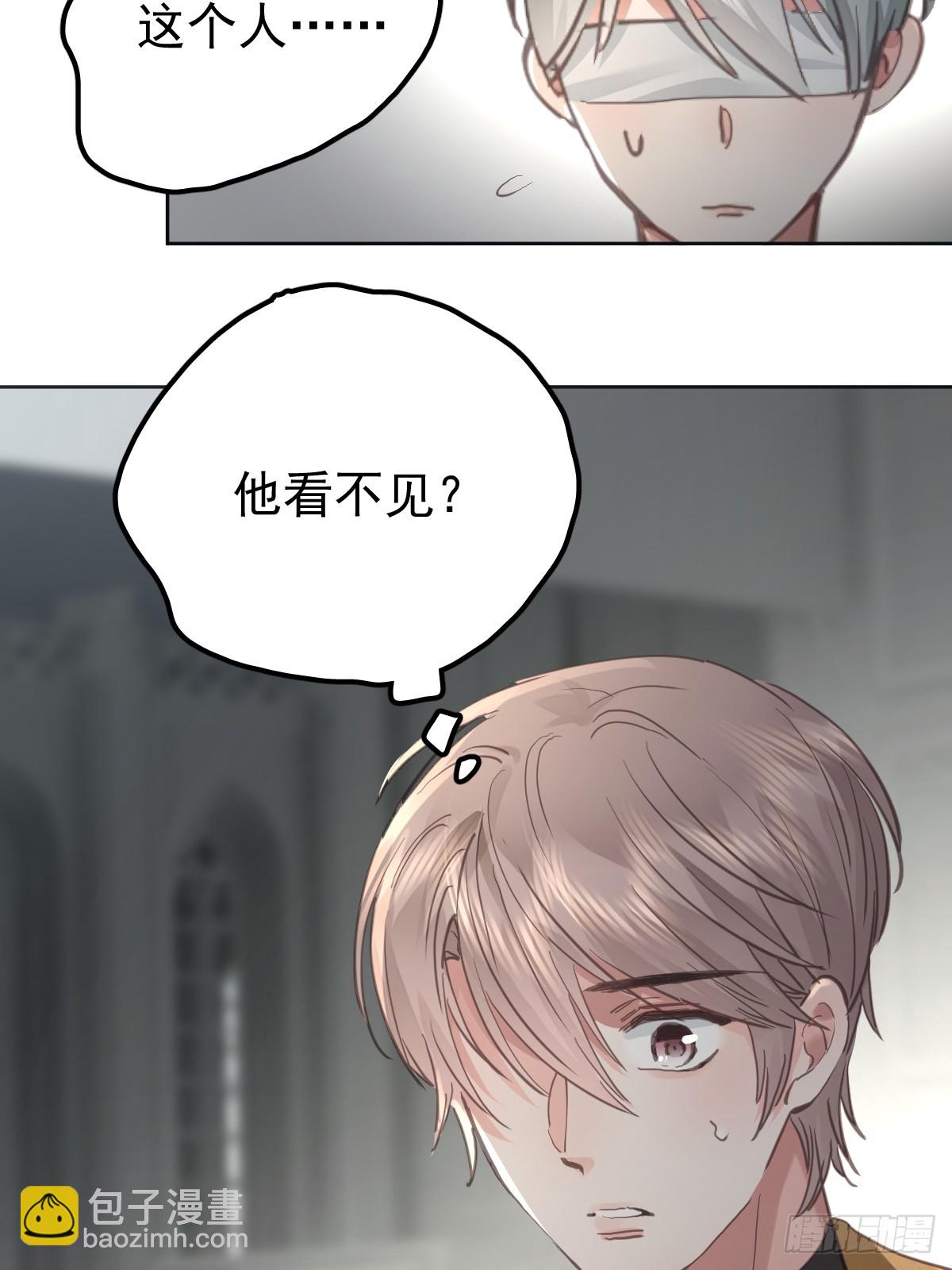 第八十三话  嫉妒(1/2)-第91话