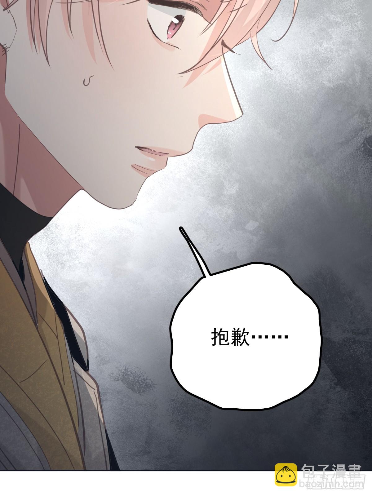 第八十三话  嫉妒(1/2)-第91话