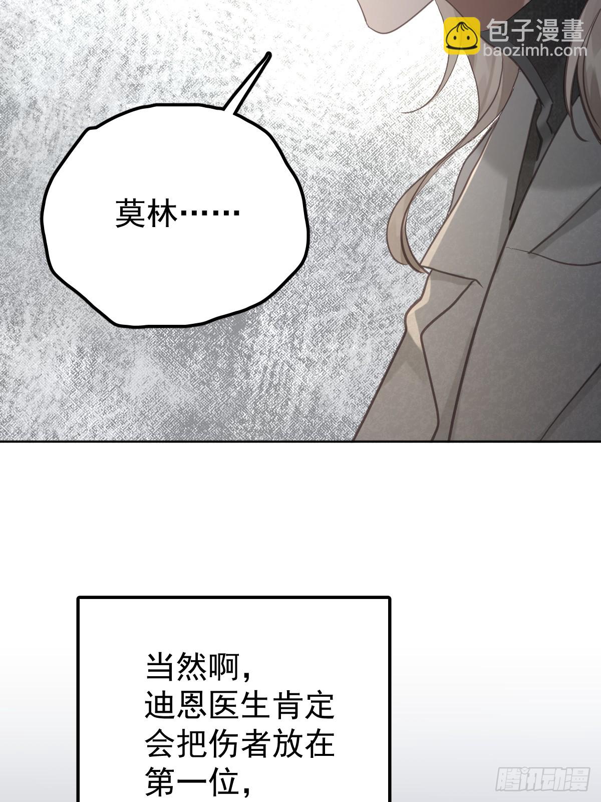 第八十三话  嫉妒(1/2)-第91话