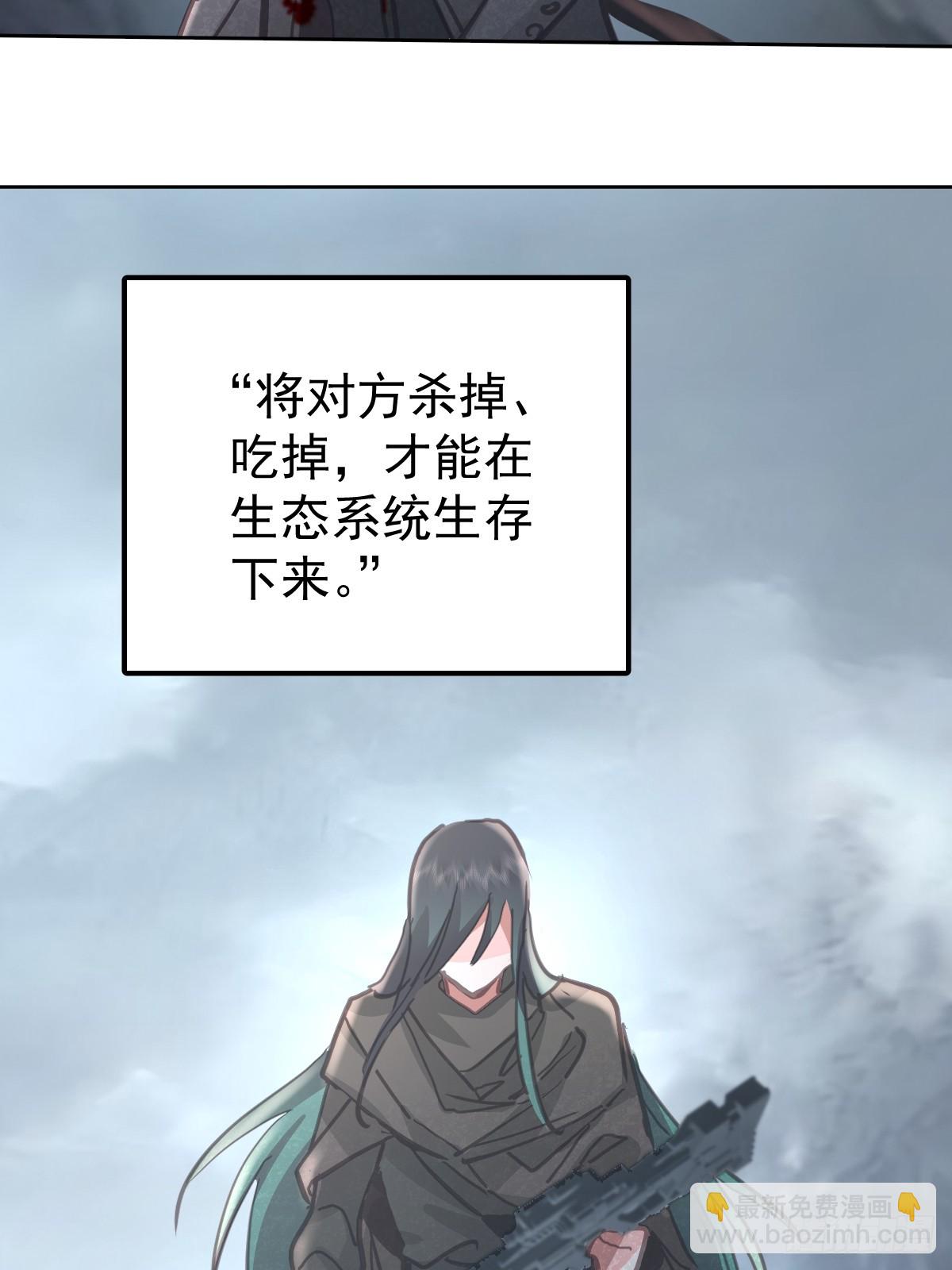 第八十三话  嫉妒(1/2)-第91话