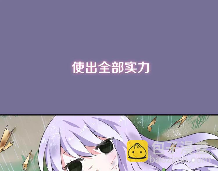 序章：功夫少女&帅气仙术师-第1话