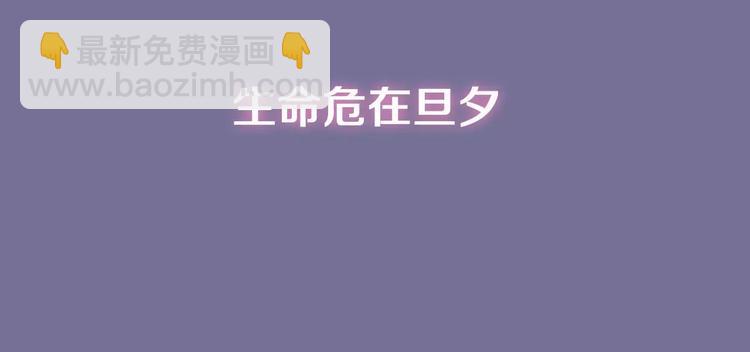 序章：功夫少女&帅气仙术师-第1话