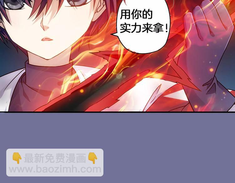 序章：功夫少女&帅气仙术师-第1话