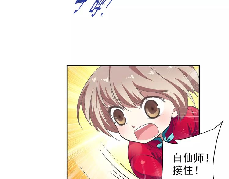 第10话 被诅咒的身体(1/2)-第11话