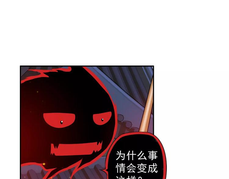第10话 被诅咒的身体(1/2)-第11话