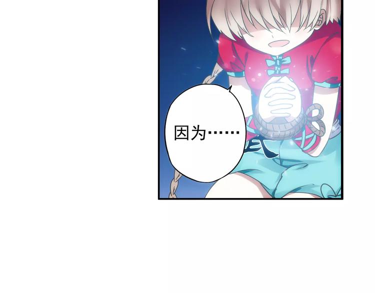第10话 被诅咒的身体(1/2)-第11话