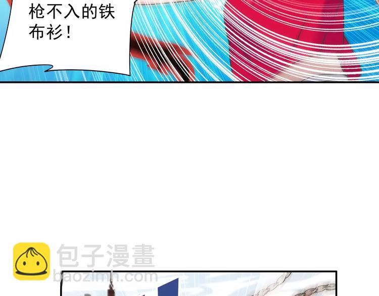 第10话 被诅咒的身体(1/2)-第11话
