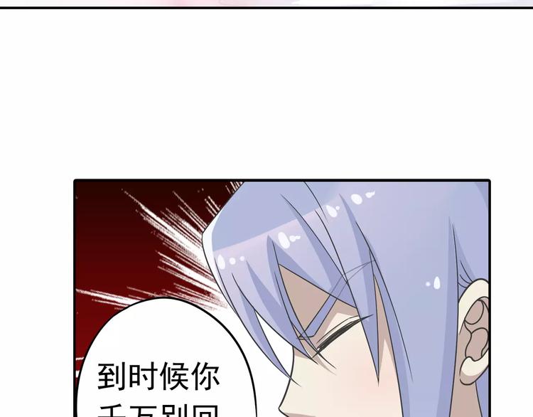 第12话 白仙师葬身云海(1/3)-第13话