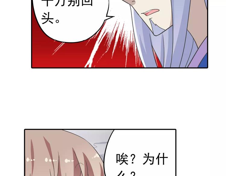 第12话 白仙师葬身云海(1/3)-第13话