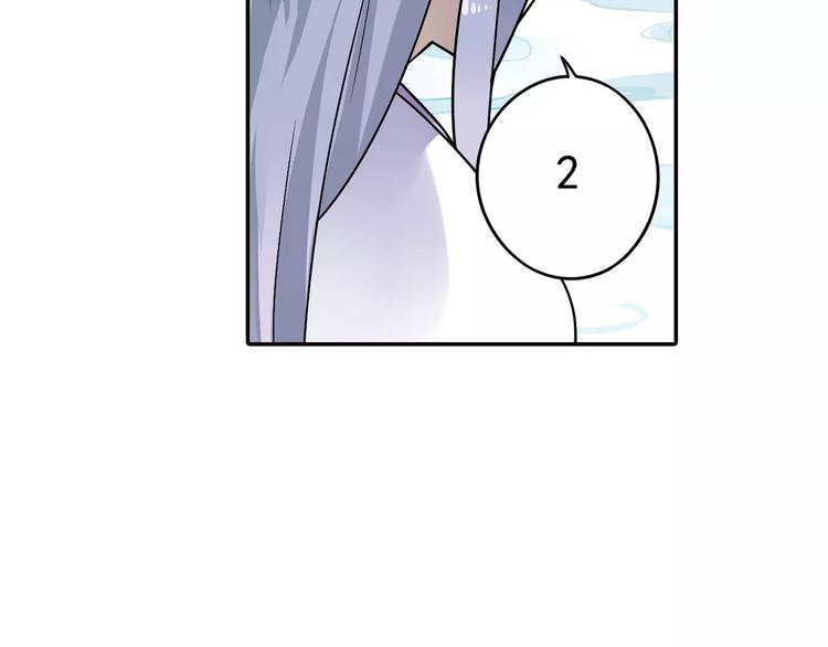 第12话 白仙师葬身云海(1/3)-第13话