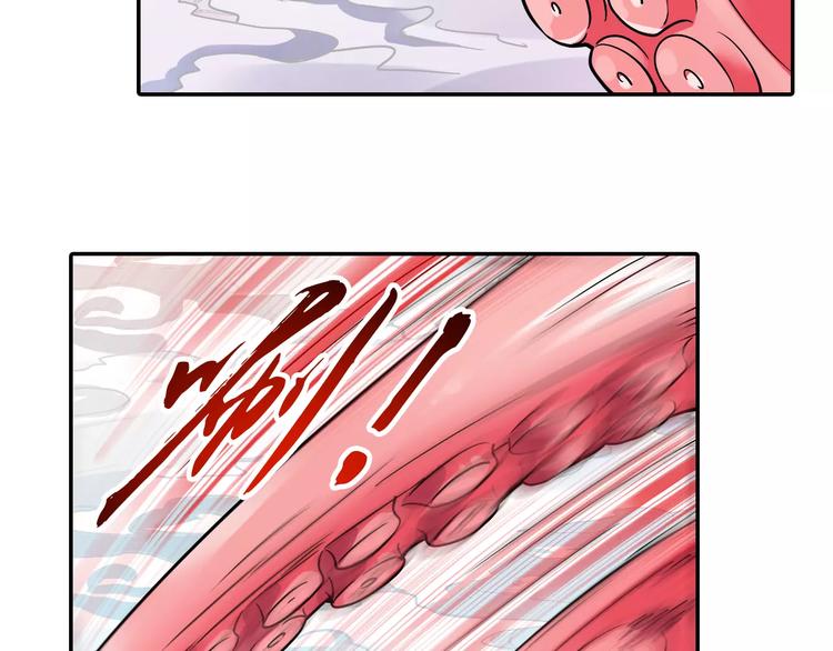 第12话 白仙师葬身云海(1/3)-第13话