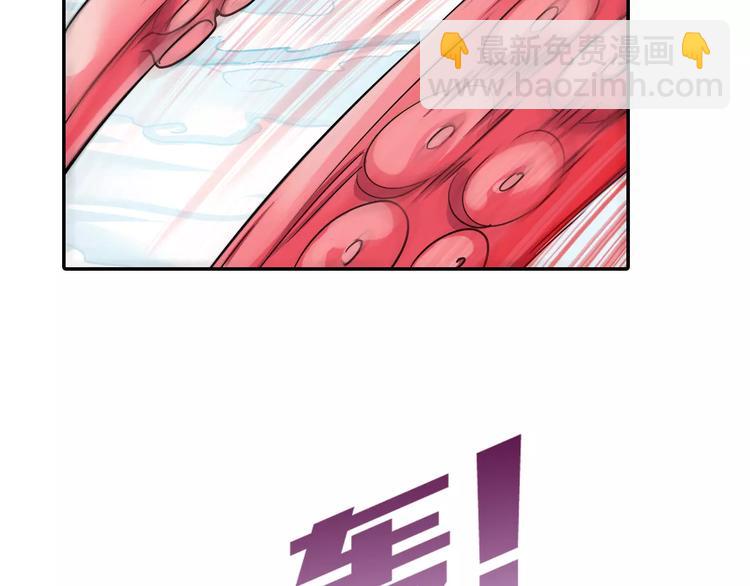 第12话 白仙师葬身云海(1/3)-第13话