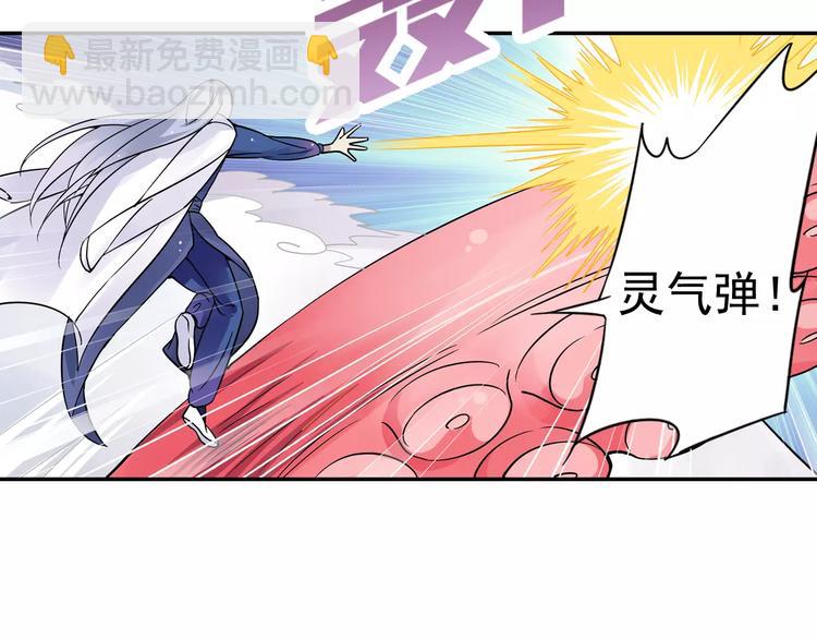 第12话 白仙师葬身云海(1/3)-第13话
