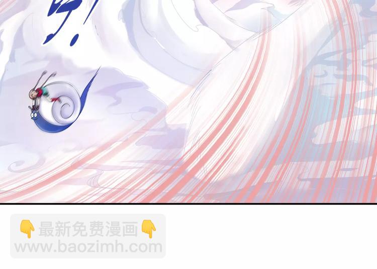 第12话 白仙师葬身云海(1/3)-第13话