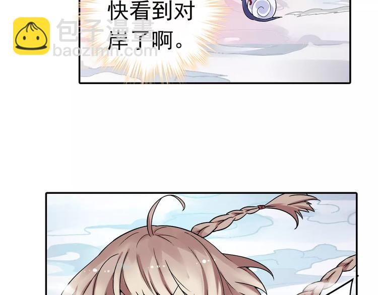 第12话 白仙师葬身云海(1/3)-第13话