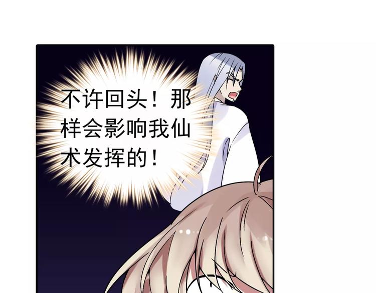 第12话 白仙师葬身云海(1/3)-第13话