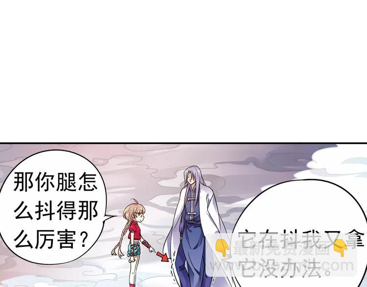 第12话 白仙师葬身云海(1/3)-第13话