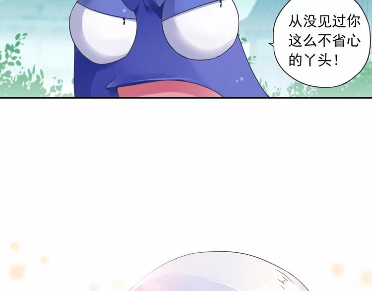 第14话 离魂之术与拜师(1/2)-第15话