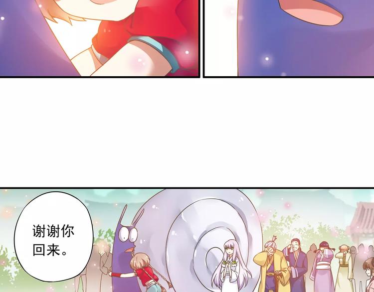 第14话 离魂之术与拜师(1/2)-第15话