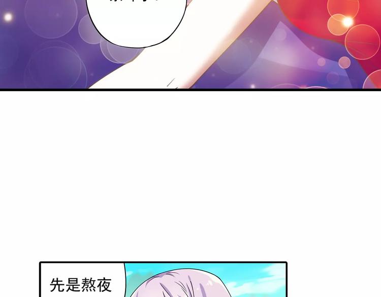 第14话 离魂之术与拜师(1/2)-第15话