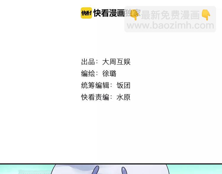 第14话 离魂之术与拜师(1/2)-第15话