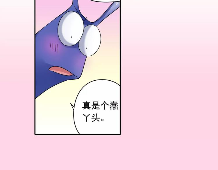 第14话 离魂之术与拜师(1/2)-第15话