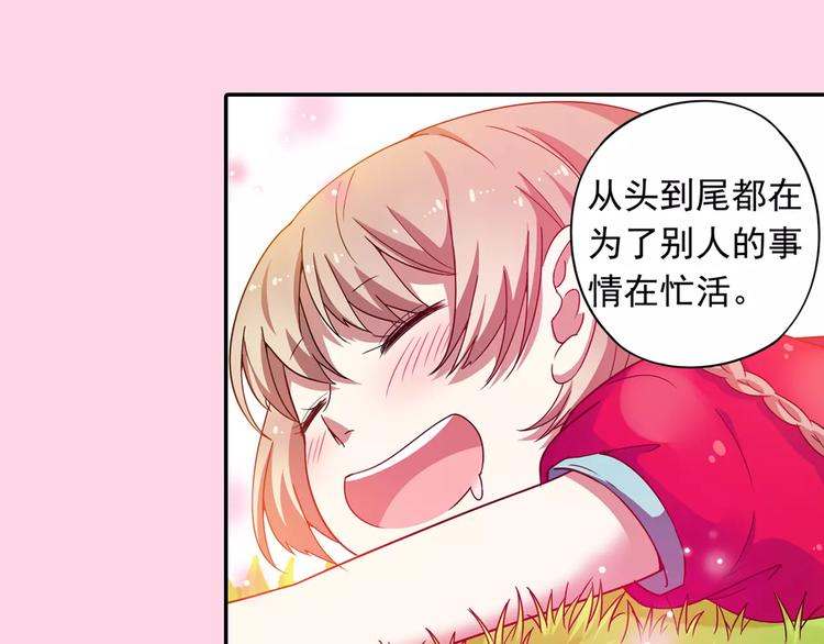 第14话 离魂之术与拜师(1/2)-第15话
