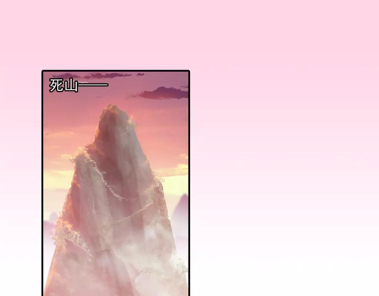 第14话 离魂之术与拜师(1/2)-第15话