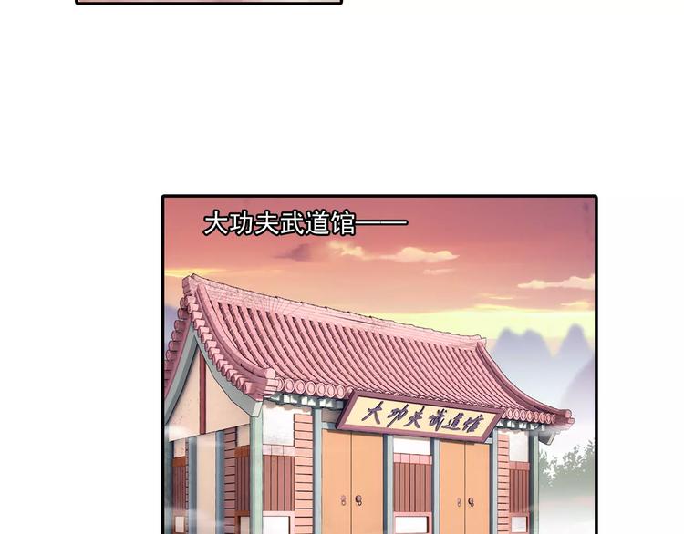 第14话 离魂之术与拜师(1/2)-第15话