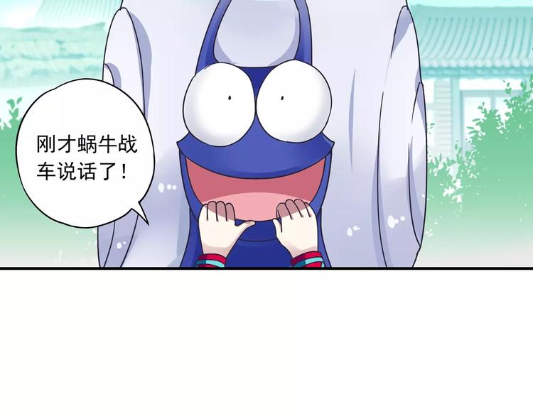 第14话 离魂之术与拜师(1/2)-第15话