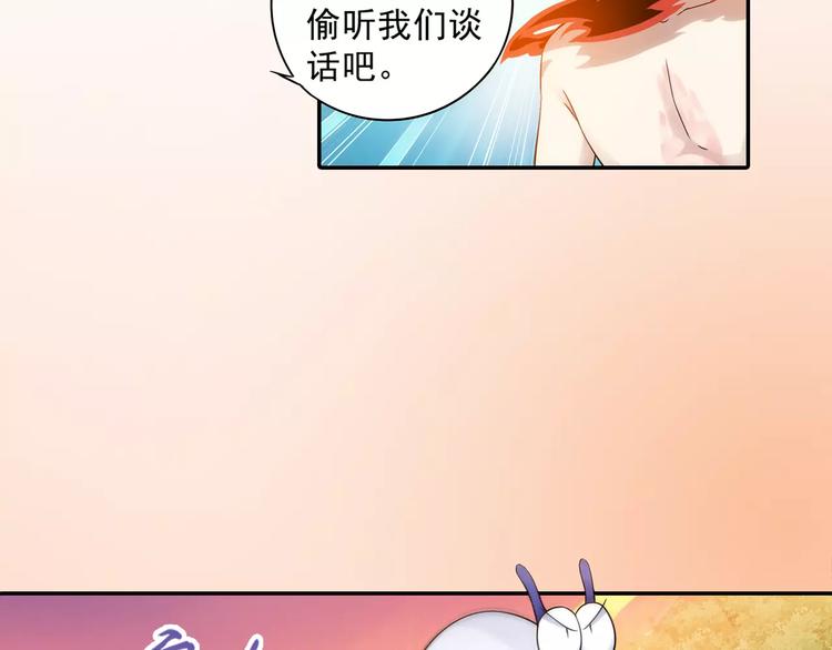 第18话 成为东岭神风的弟子吧！(1/2)-第19话