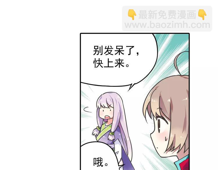 第2话 小仙与牛迦迦(1/4)-第3话