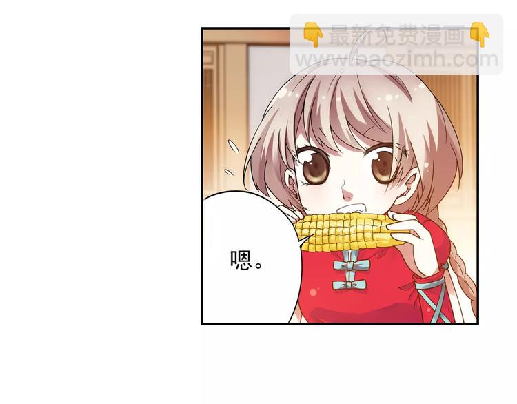 第20话 东岭神风掌门登场！(1/2)-第21话