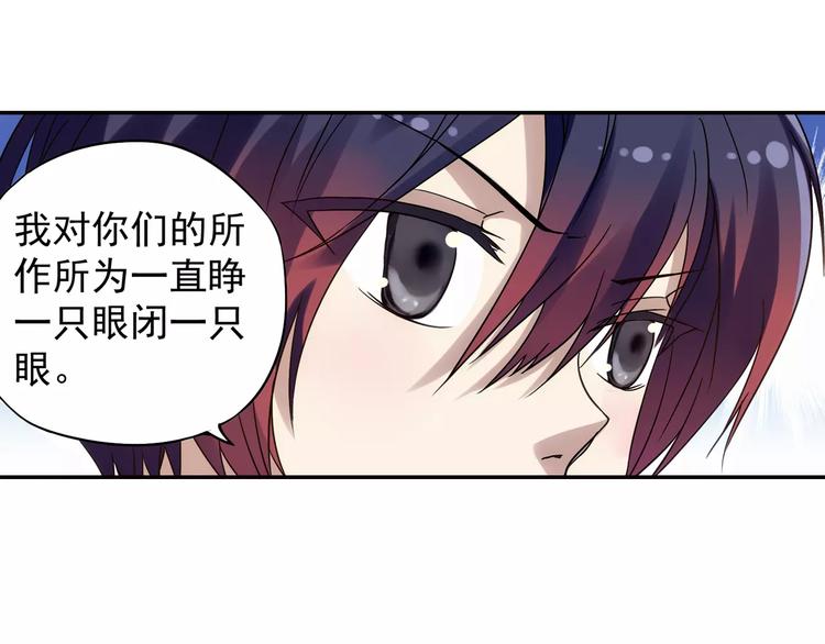 第22话 歼灭金钱蛙（上）(1/2)-第23话