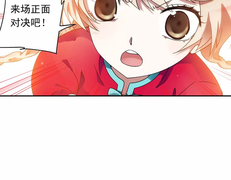 第24话 歼灭金钱蛙（下）(1/2)-第25话