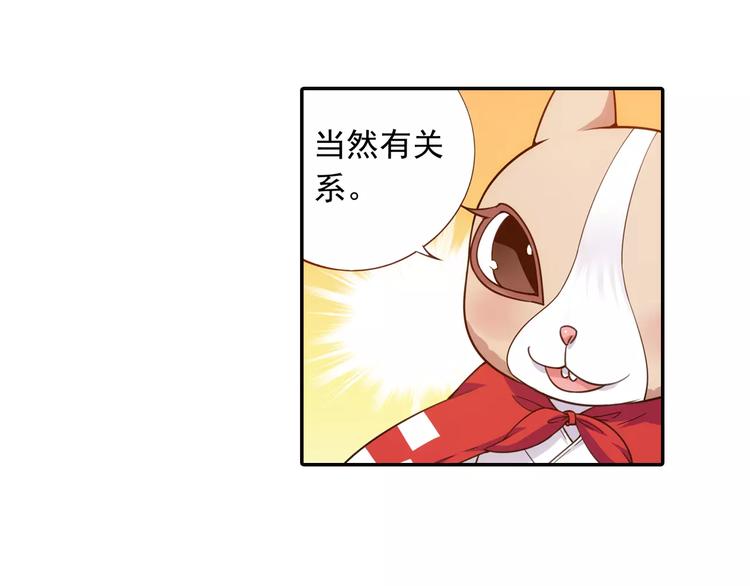 第24话 歼灭金钱蛙（下）(1/2)-第25话