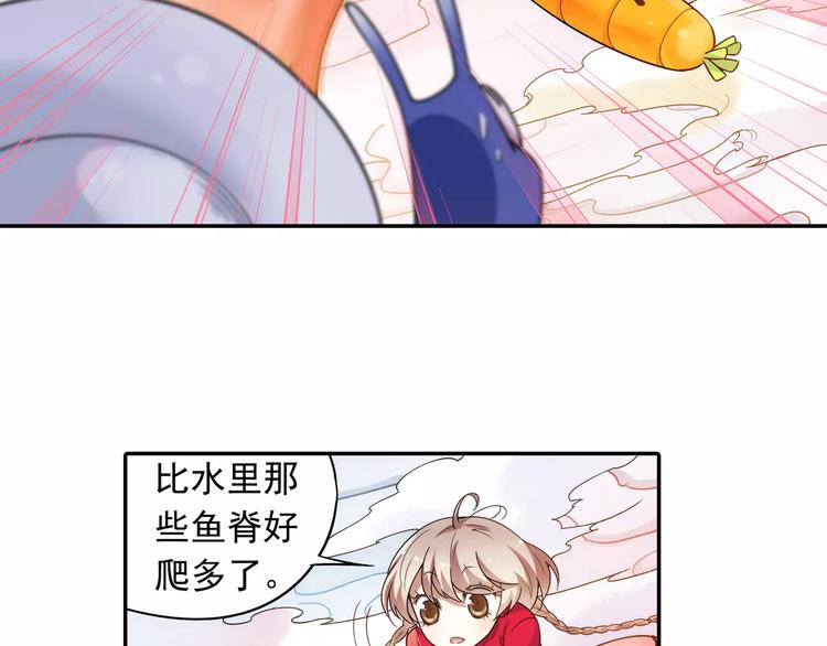 第24话 歼灭金钱蛙（下）(1/2)-第25话