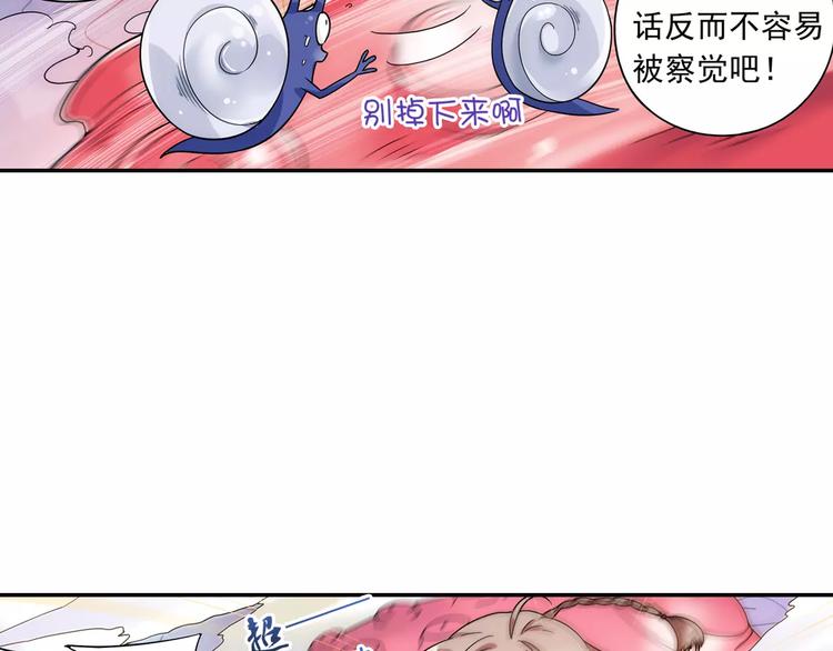 第24话 歼灭金钱蛙（下）(1/2)-第25话