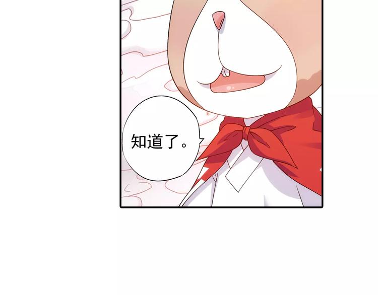 第24话 歼灭金钱蛙（下）(1/2)-第25话