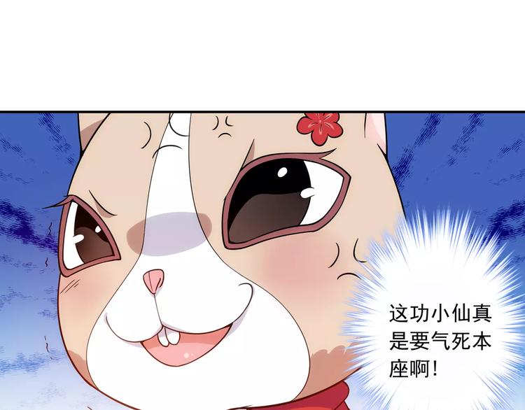 第24话 歼灭金钱蛙（下）(1/2)-第25话
