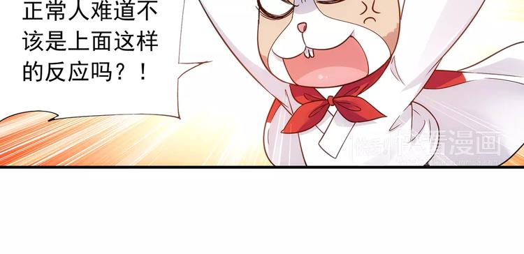 第24话 歼灭金钱蛙（下）(1/2)-第25话