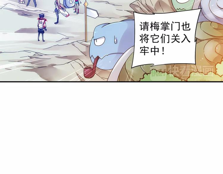第26话 这才是真正的开始(1/2)-第27话