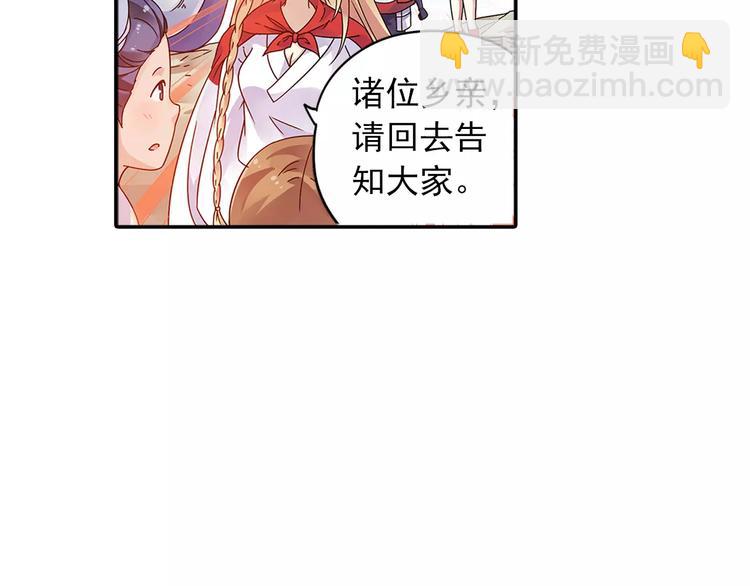 第26话 这才是真正的开始(1/2)-第27话