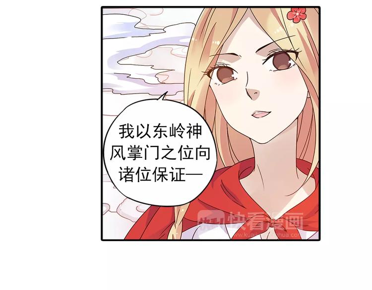 第26话 这才是真正的开始(1/2)-第27话
