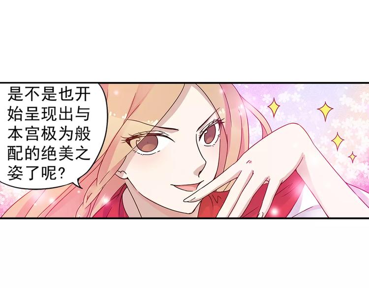 第26话 这才是真正的开始(1/2)-第27话
