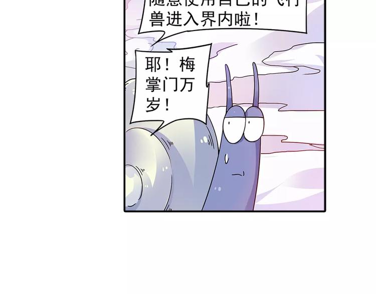 第26话 这才是真正的开始(1/2)-第27话