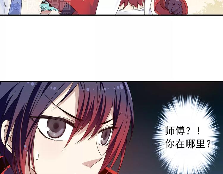 第28话 狙击生肖兽 兔师傅的阴谋(1/3)-第29话