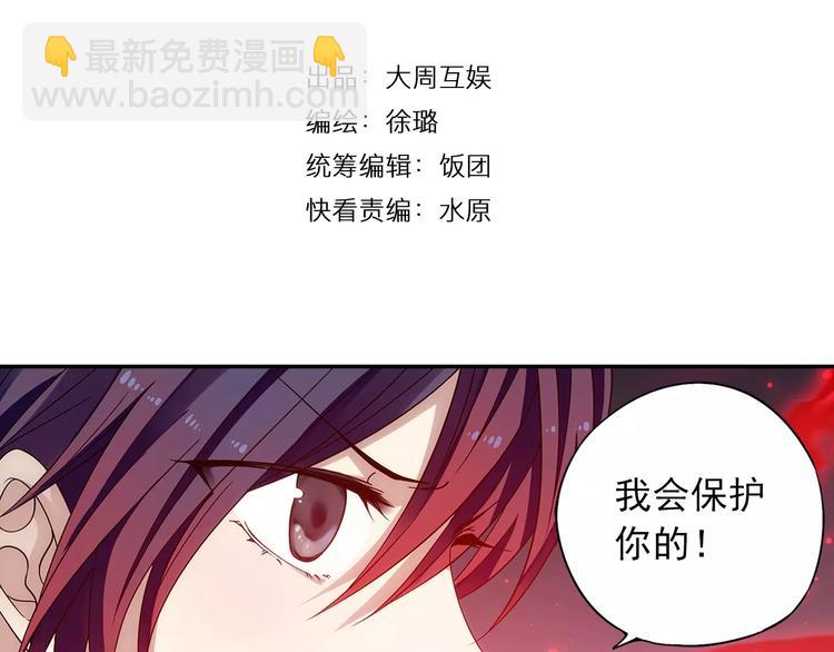 第28话 狙击生肖兽 兔师傅的阴谋(1/3)-第29话